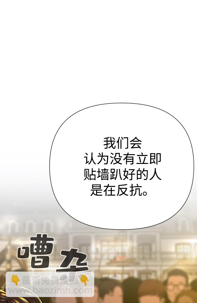 第25话41