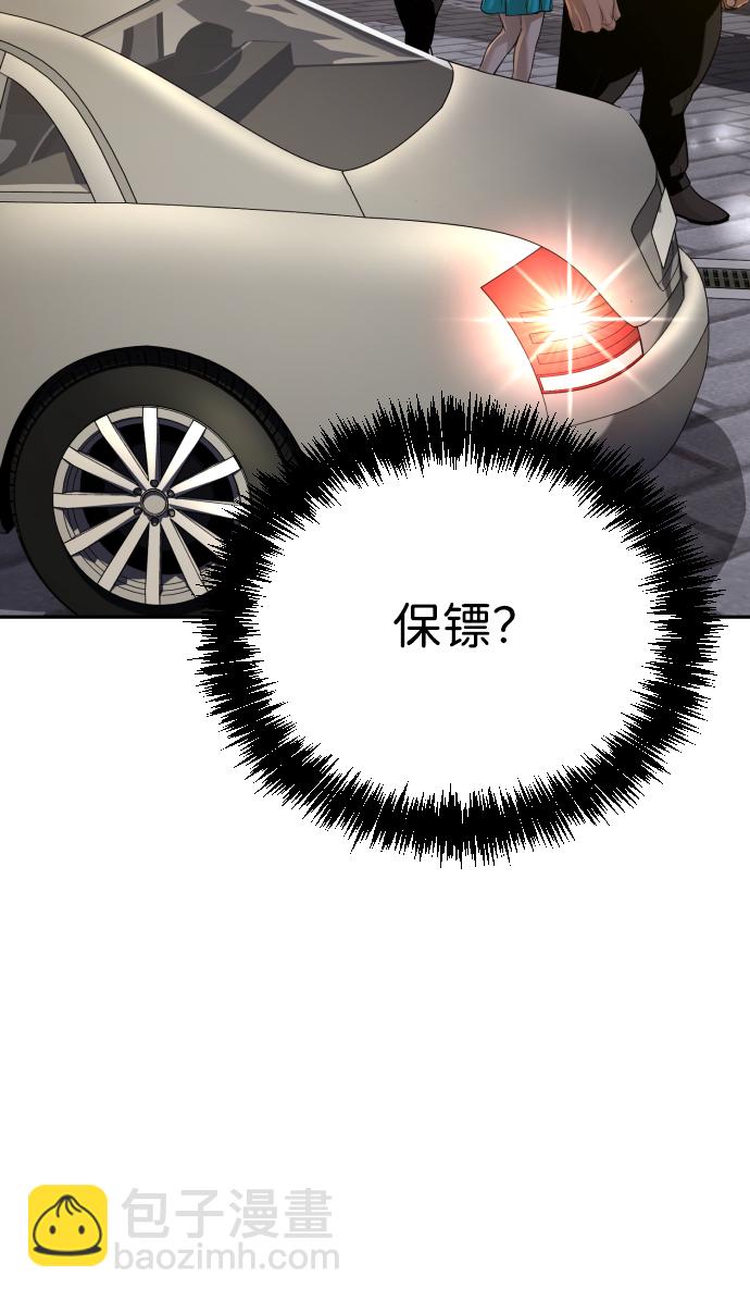 第25话5