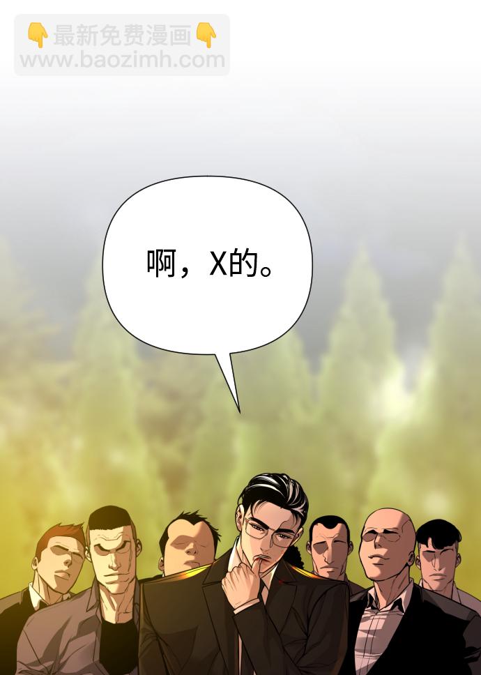 第25话51