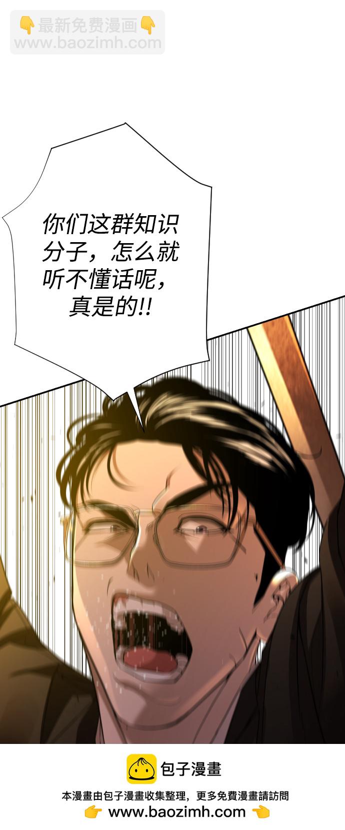 第25话53