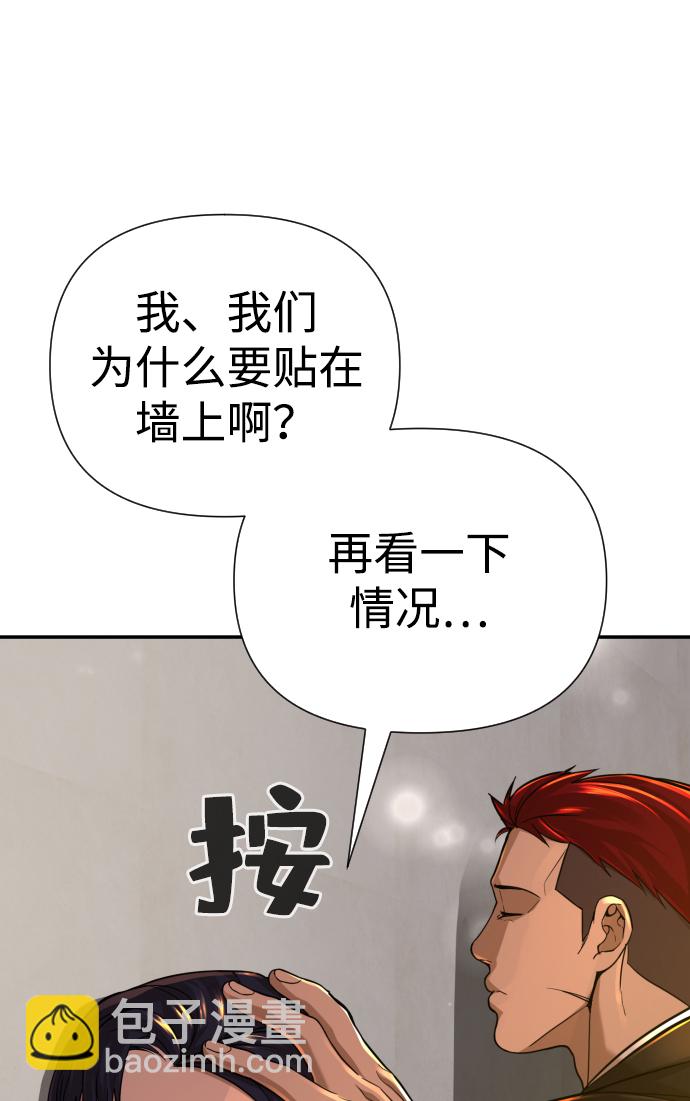 第25话61