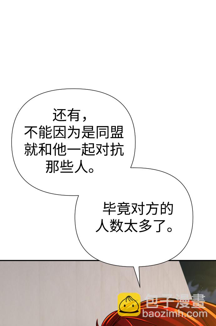 第25话63