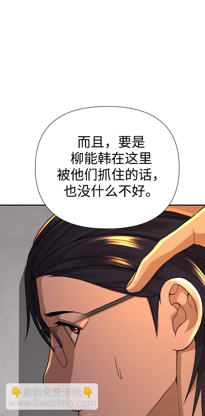 第25话66