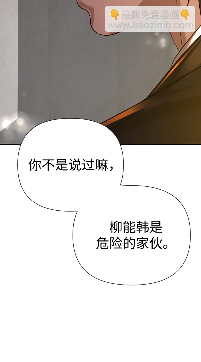 第25话67