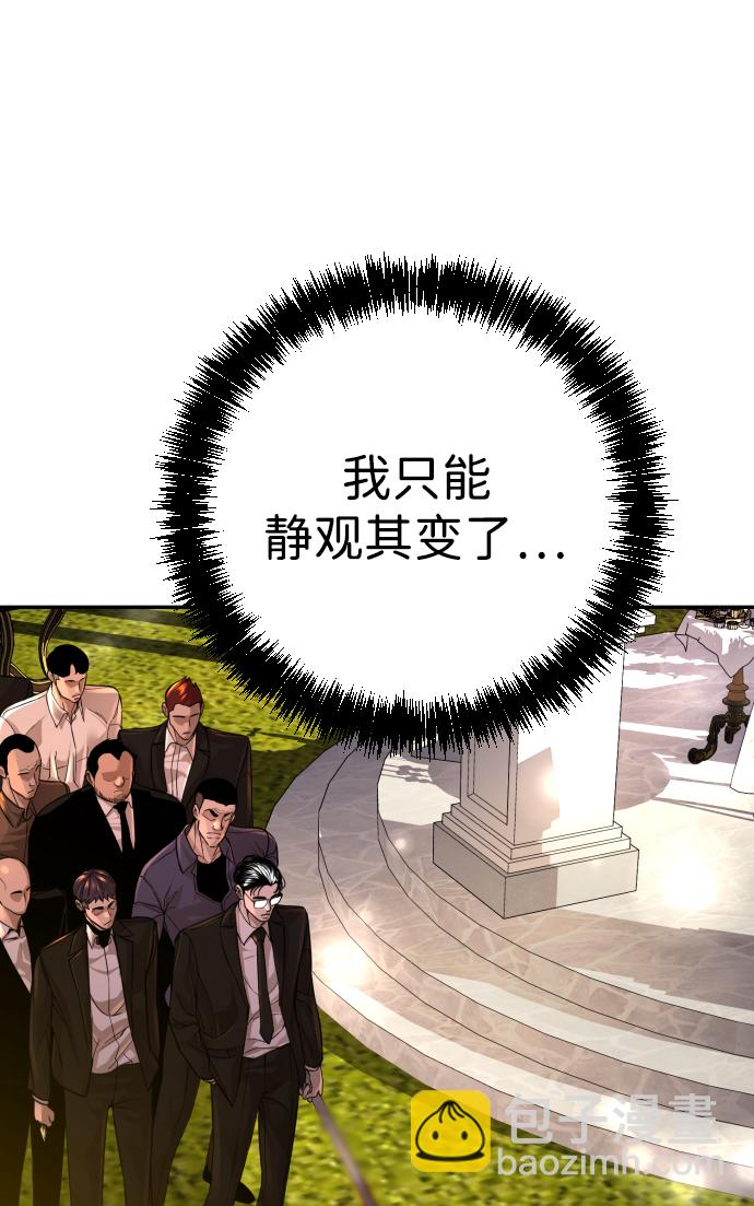 第25话69