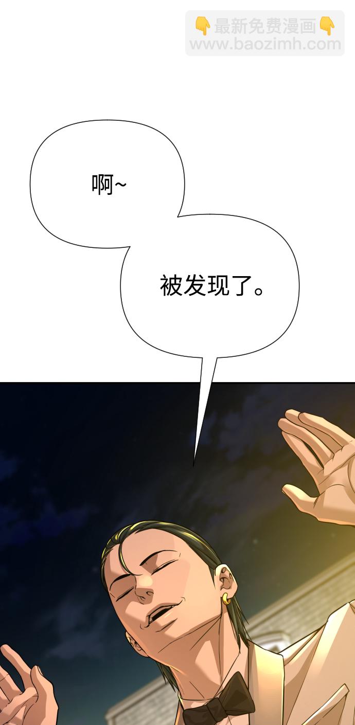 第25话71