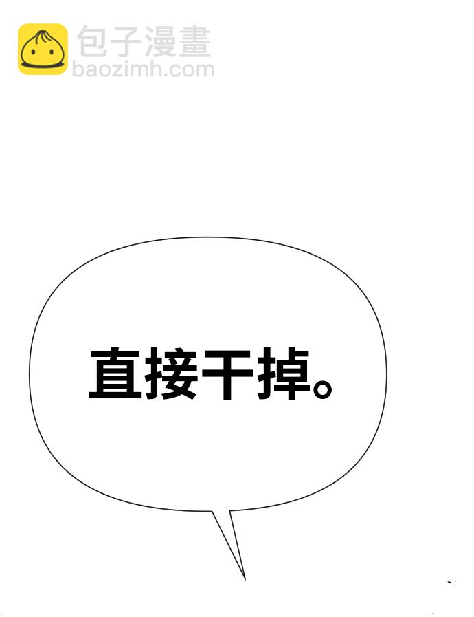 第25话75