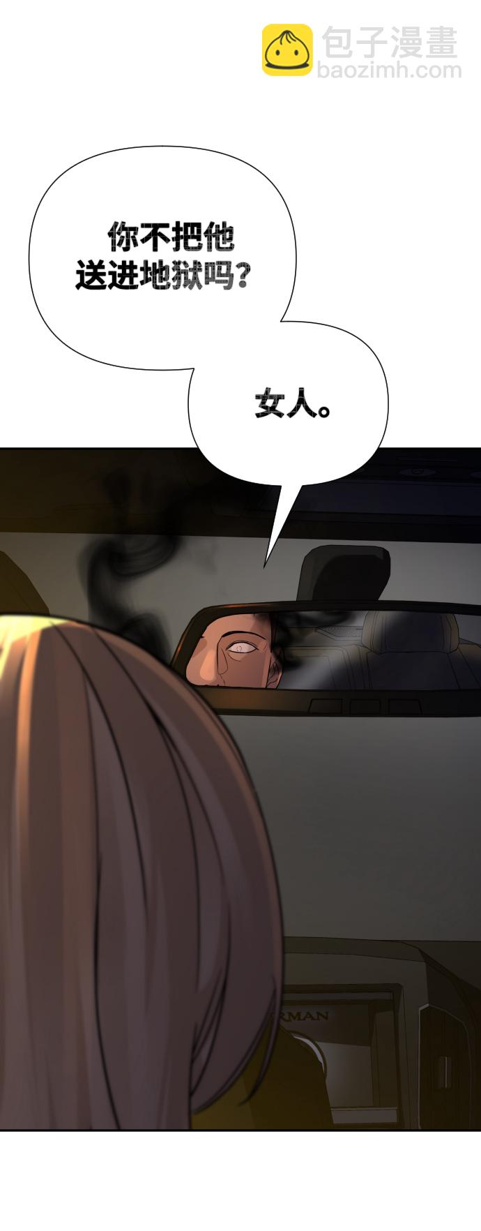 第25话77