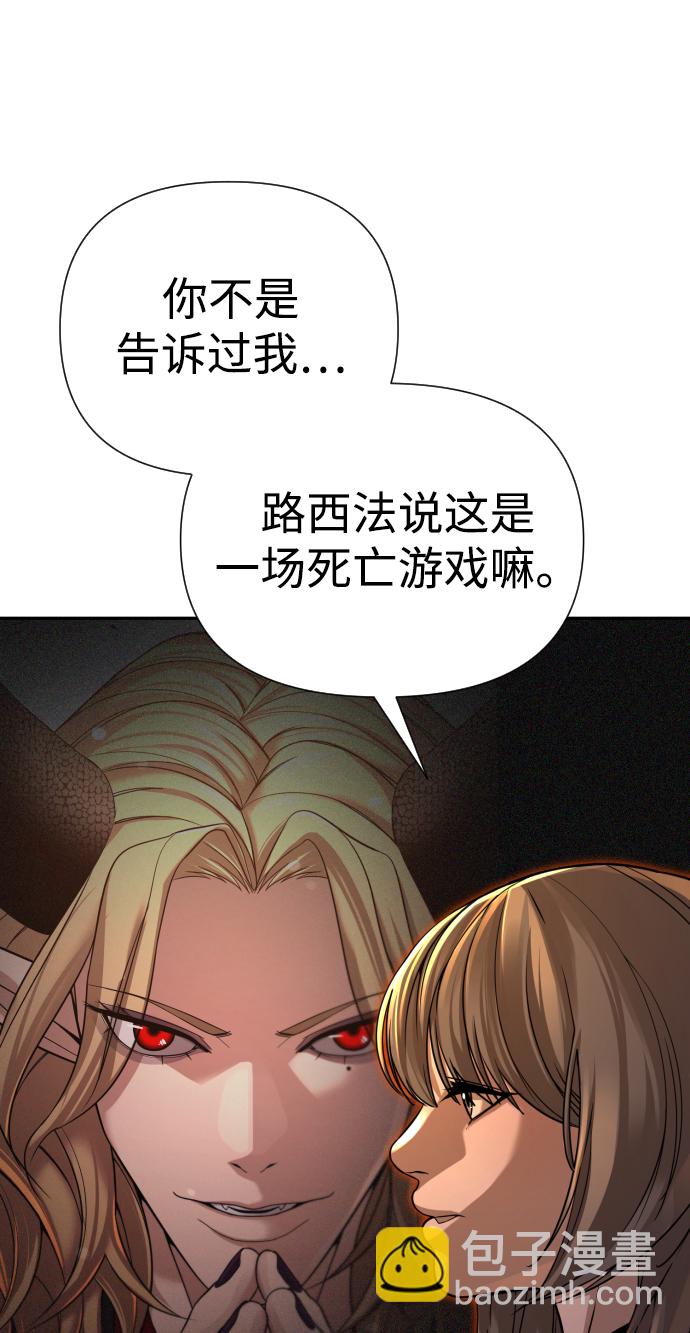 第25话78