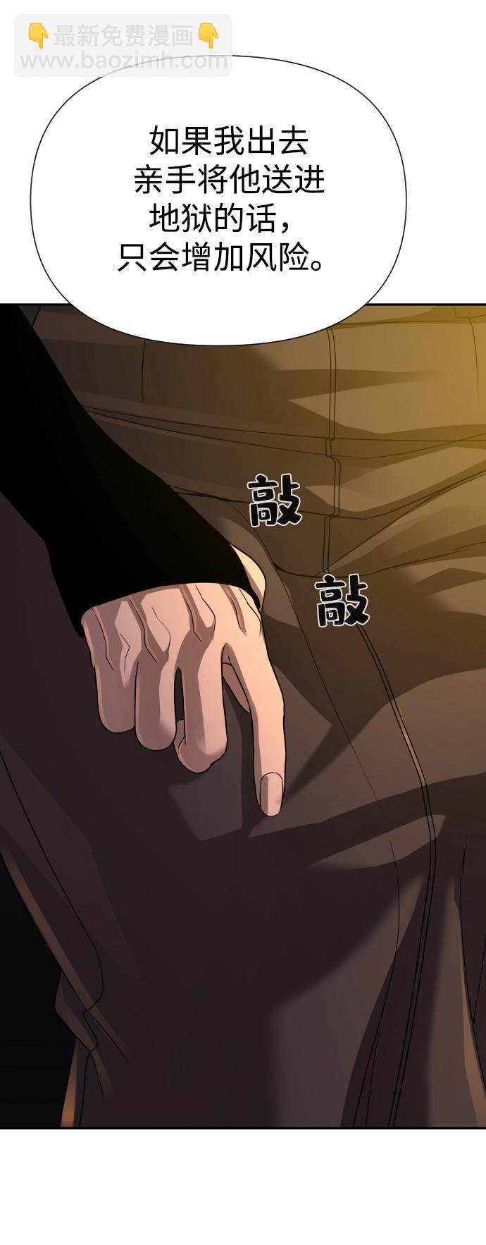 第25话80