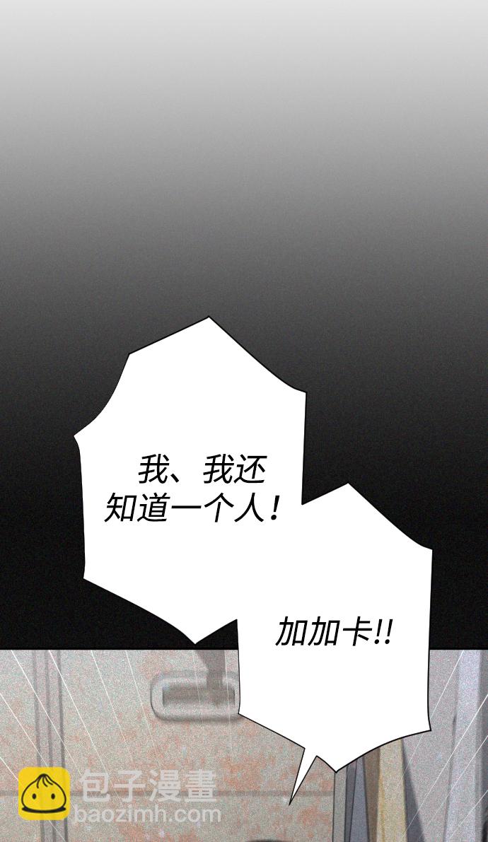 第25话82