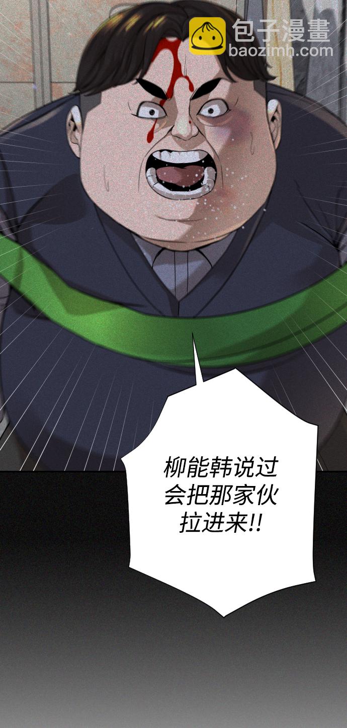 第25话83
