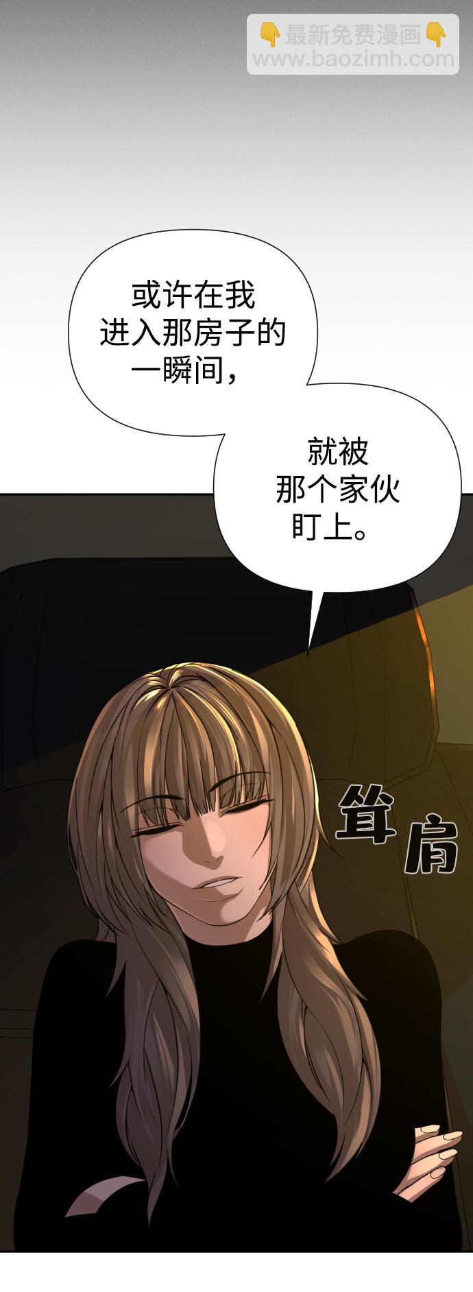 第25话84
