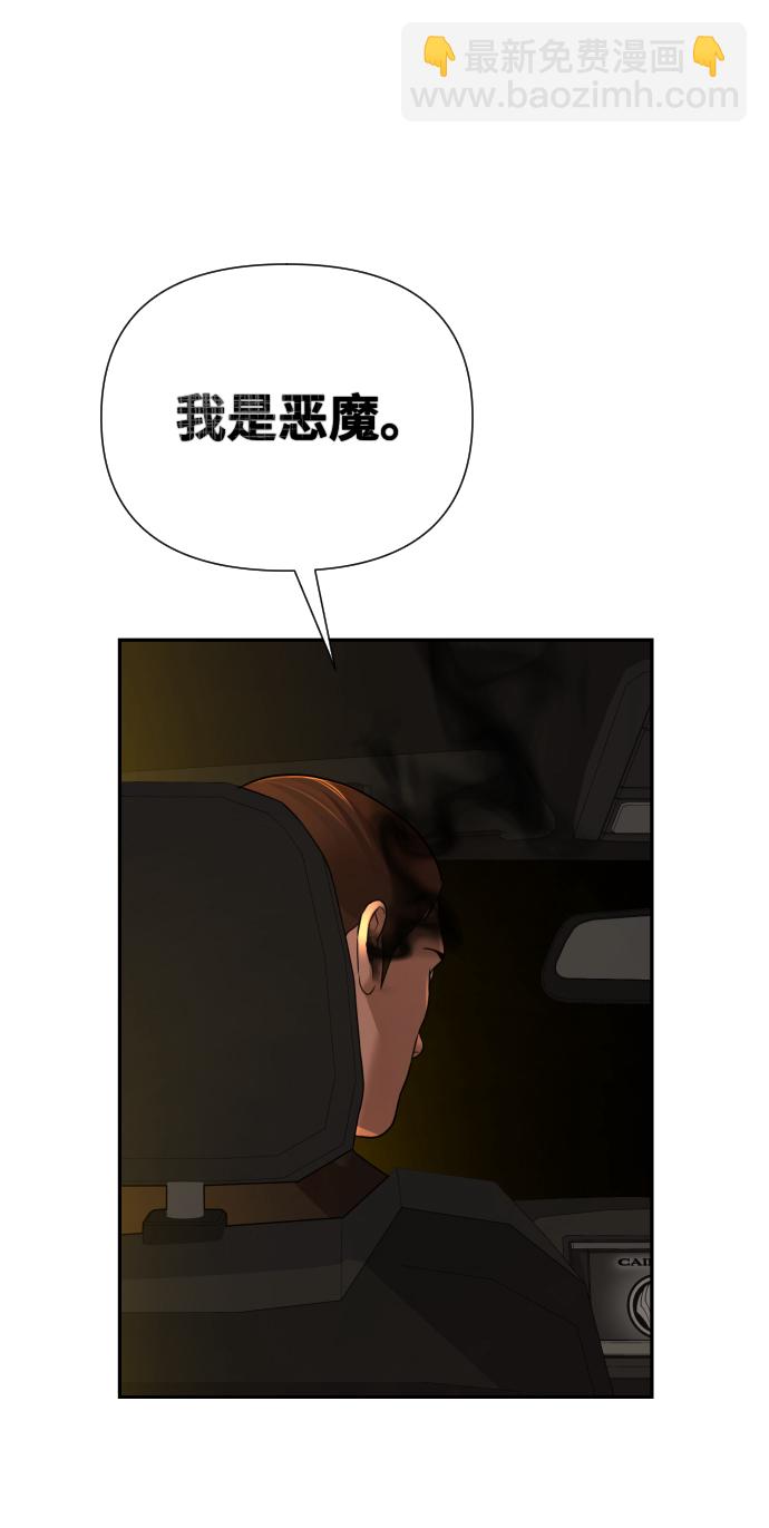第25话87