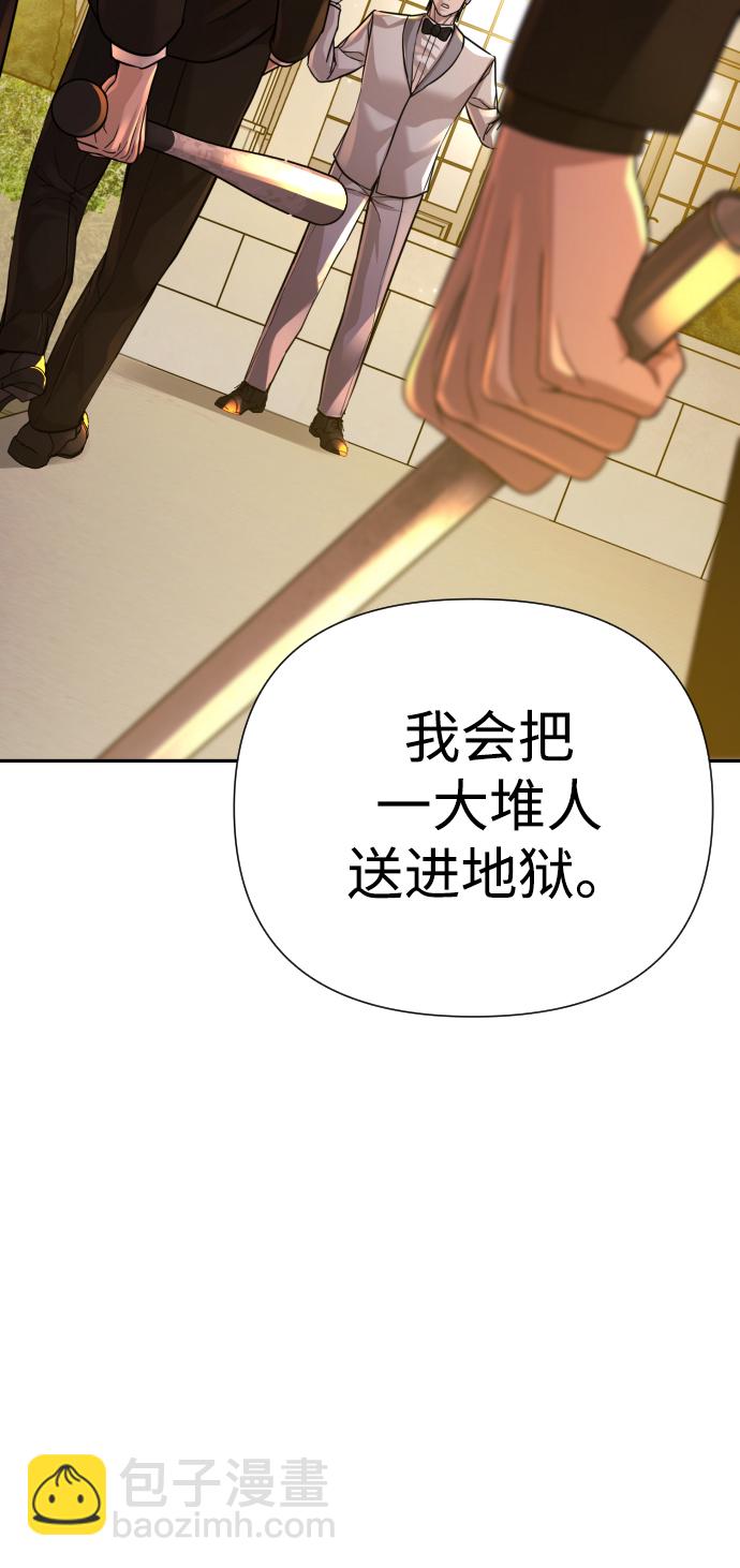 第25话93