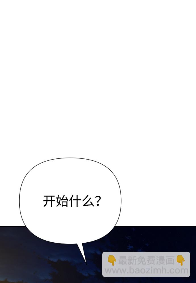 第25话96