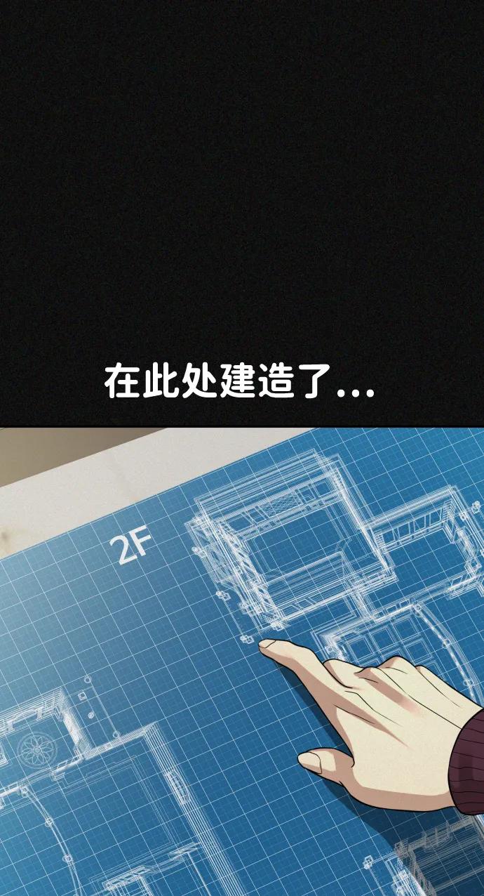第26话111