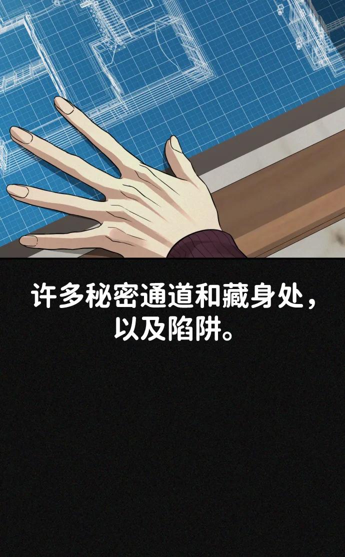 第26话112