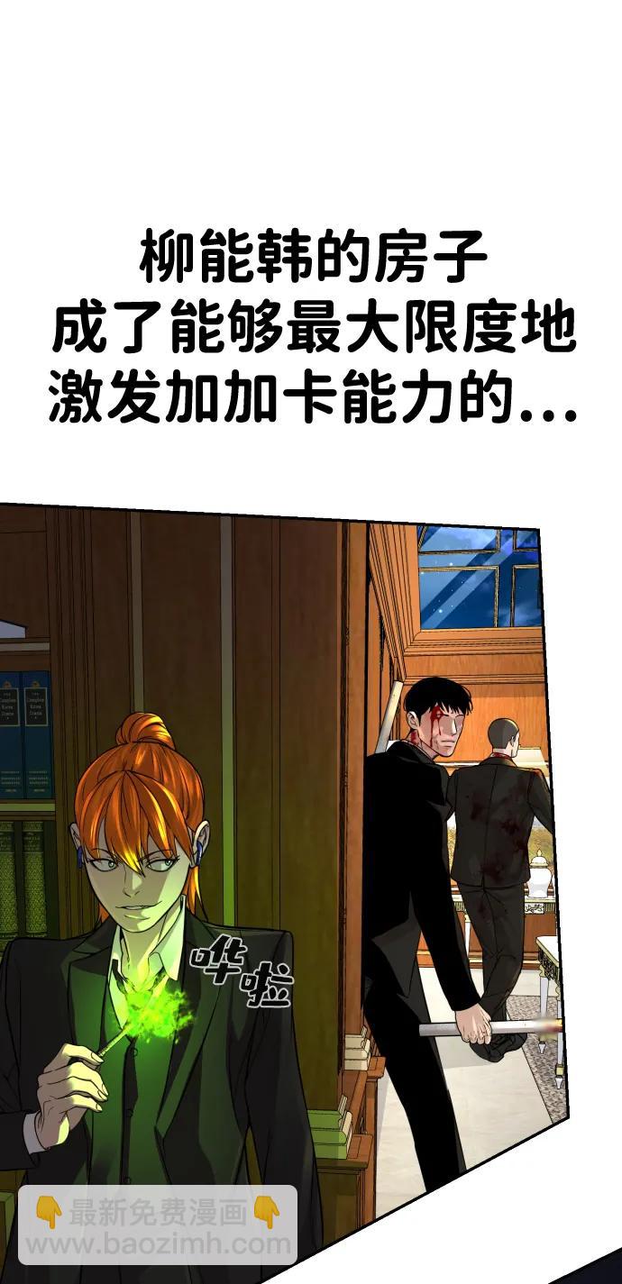 第26话115