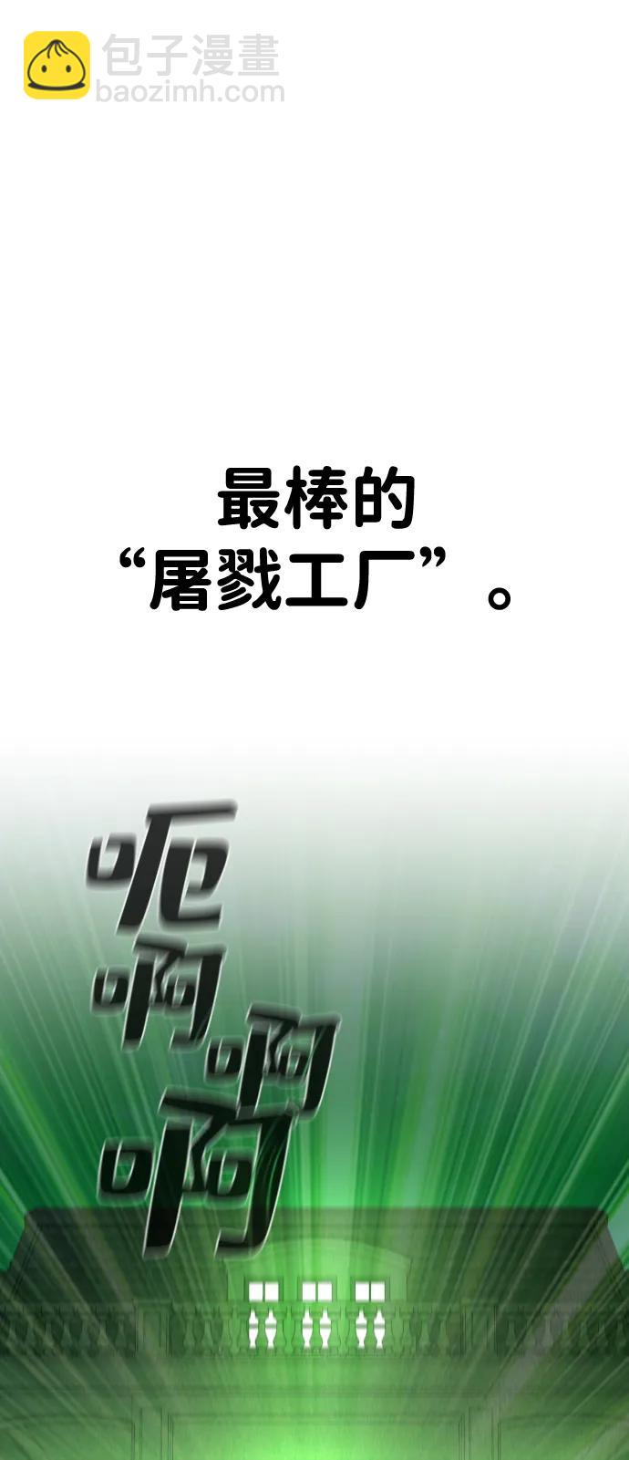 第26话118