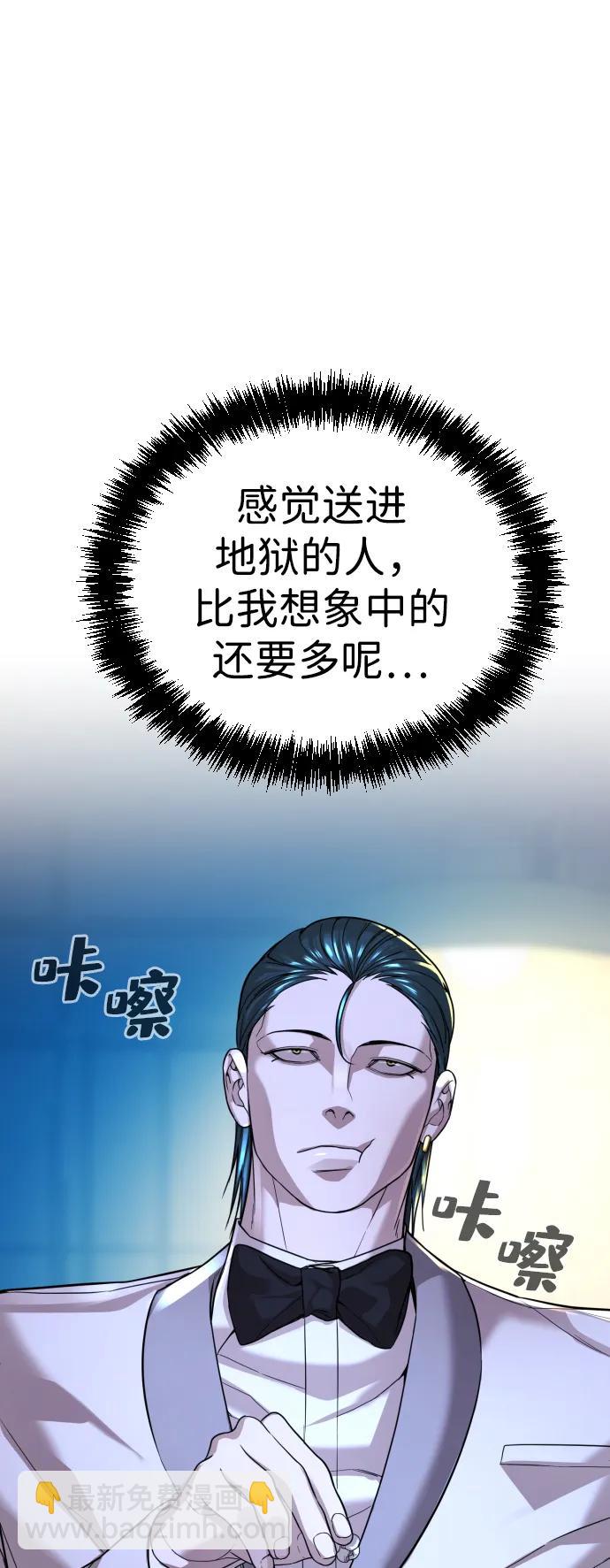 第26话121