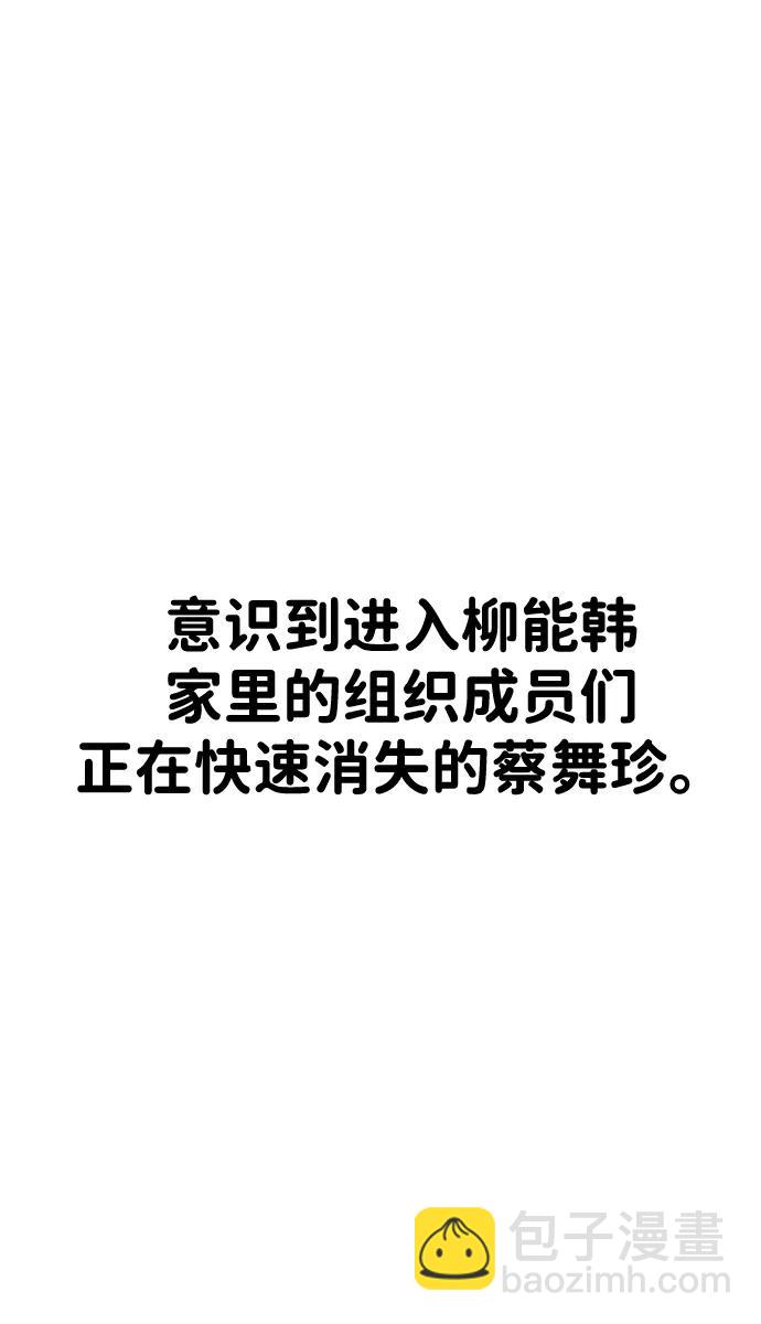 第26话129