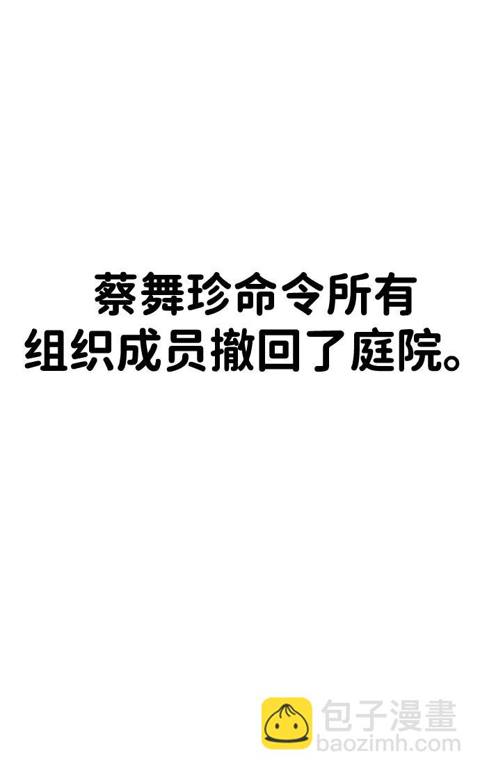 第26话136