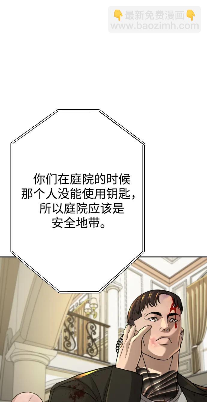 第26话138