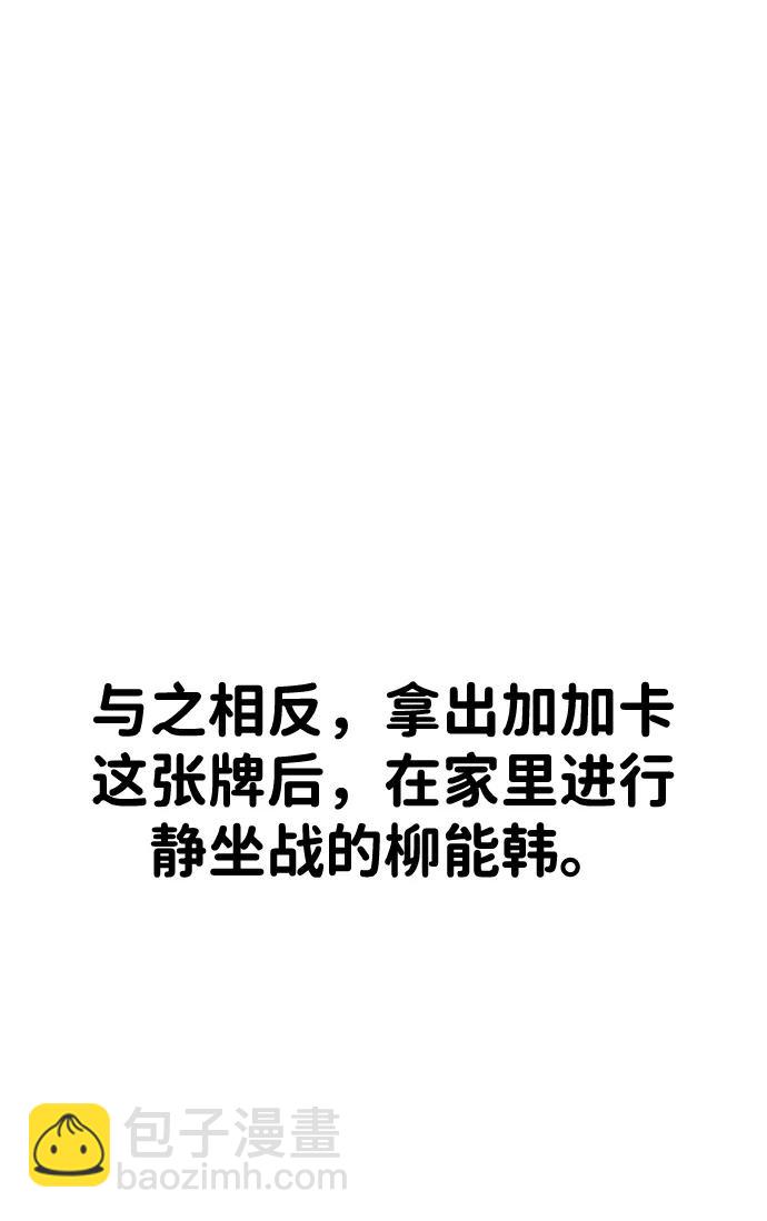 第26话141