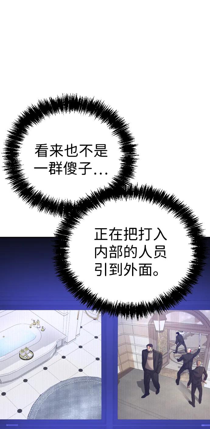 第26话142