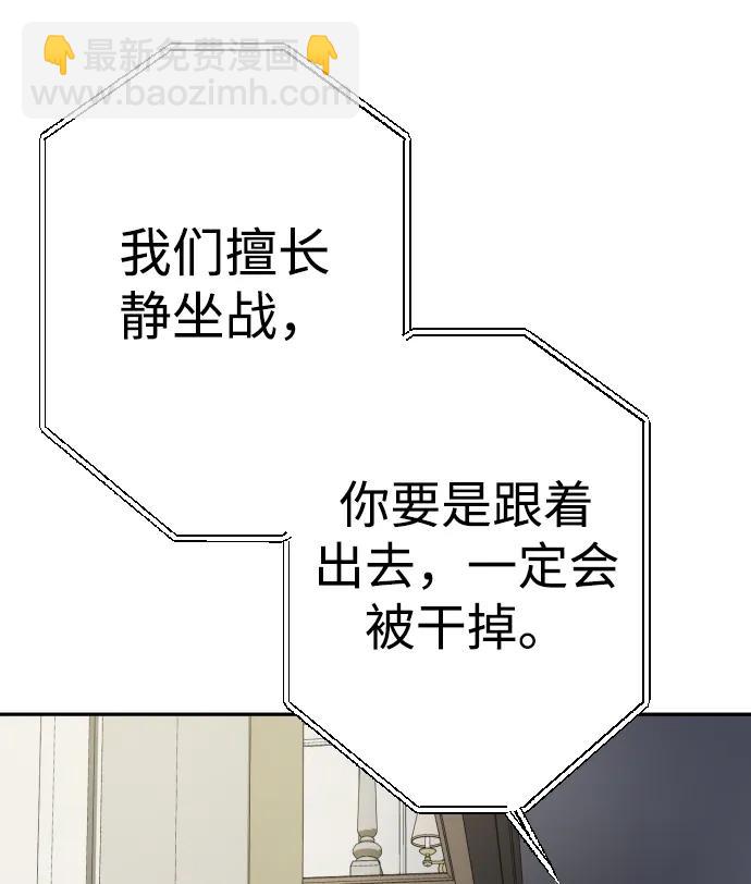 第26话147
