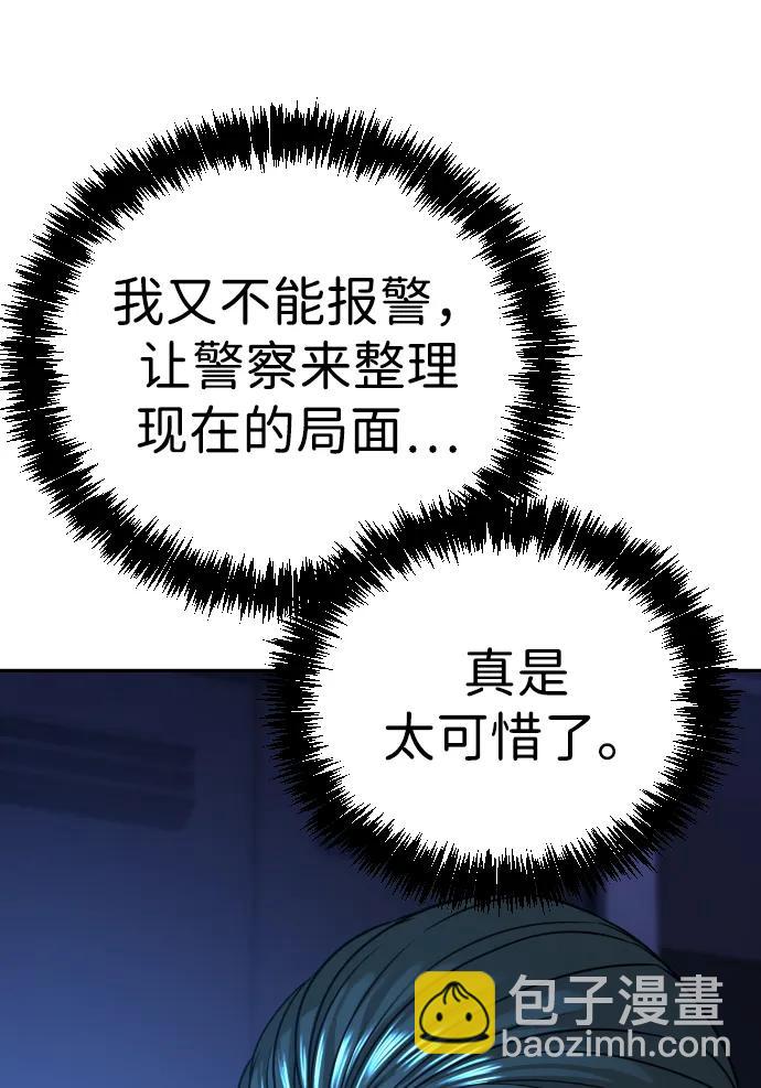 第26话149