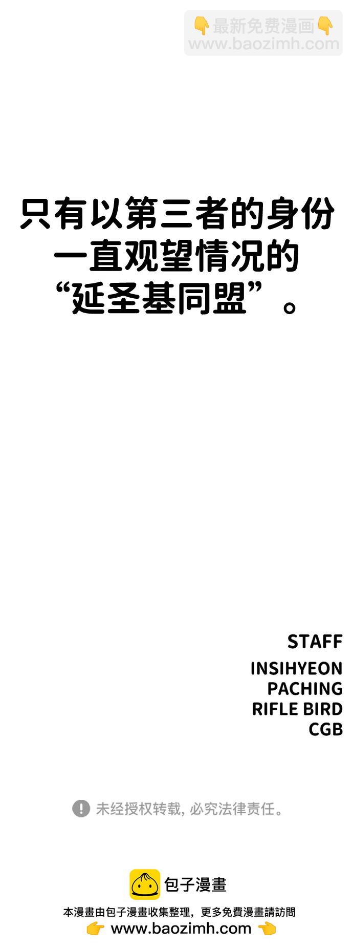 第26话153