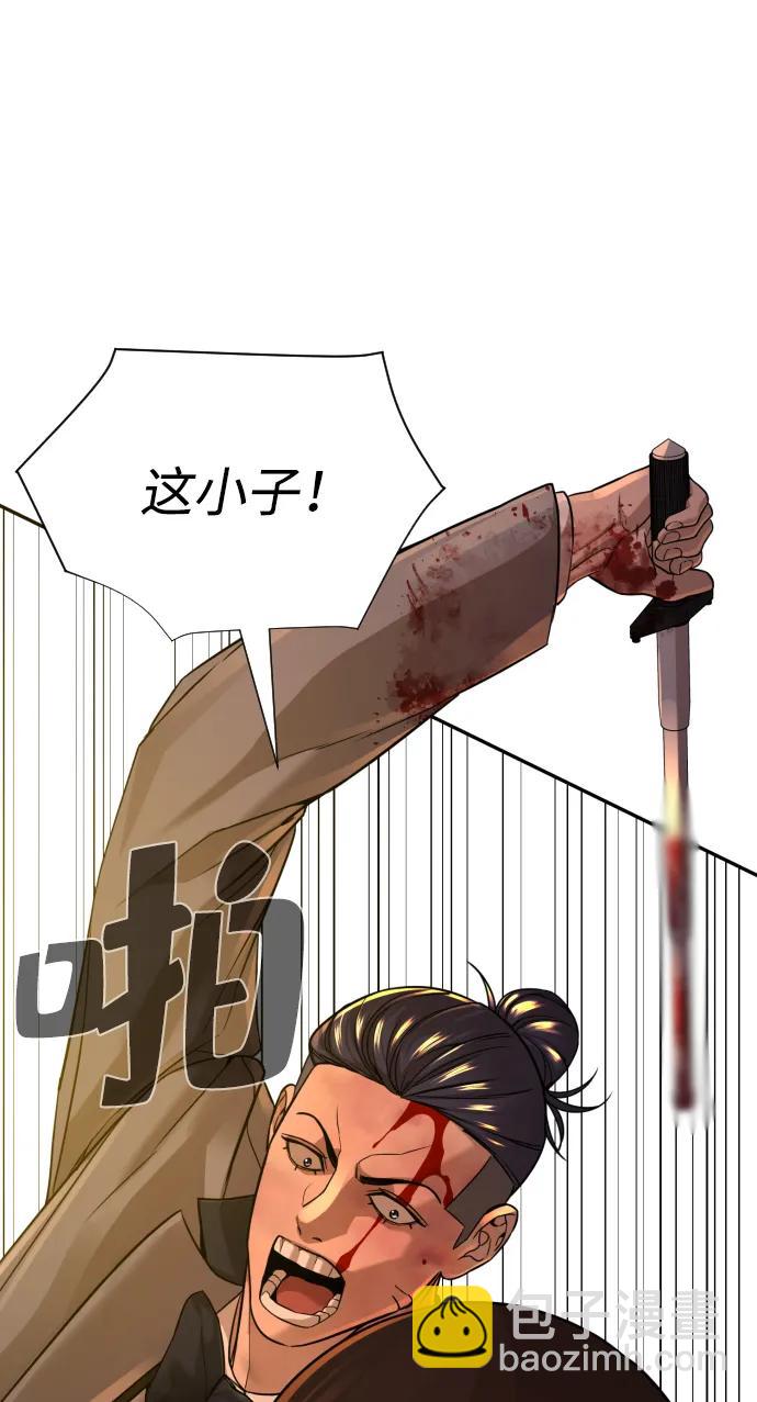 第26话25