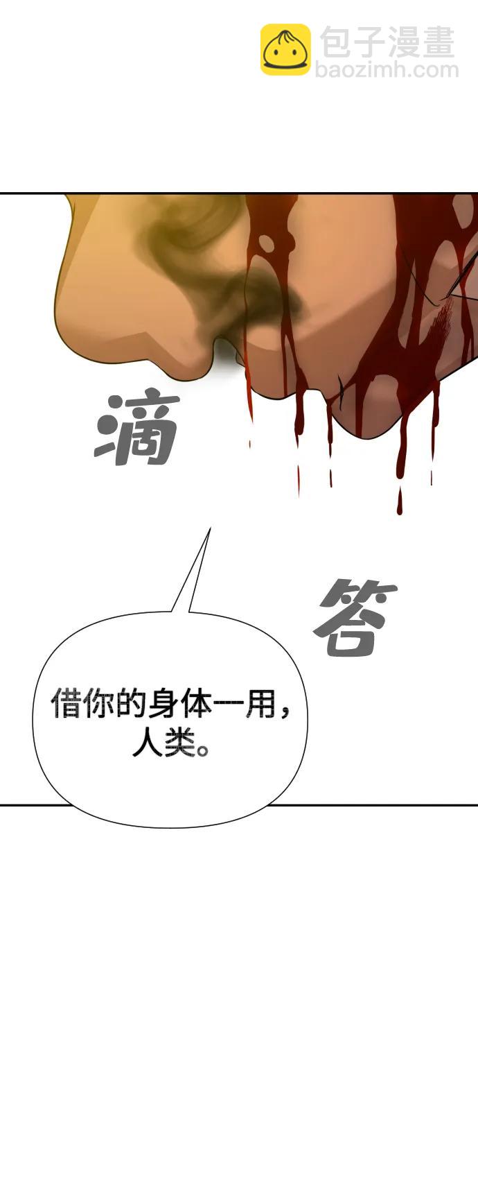 第26话29