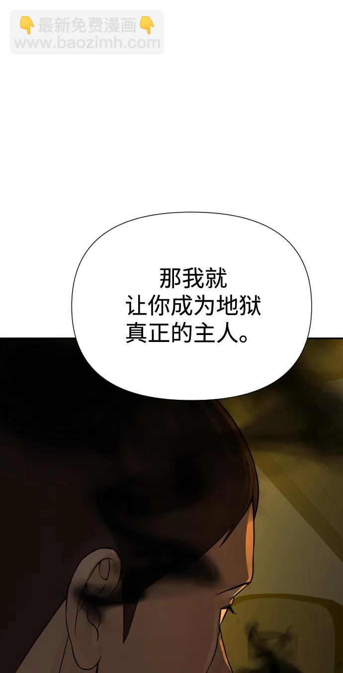第26话3