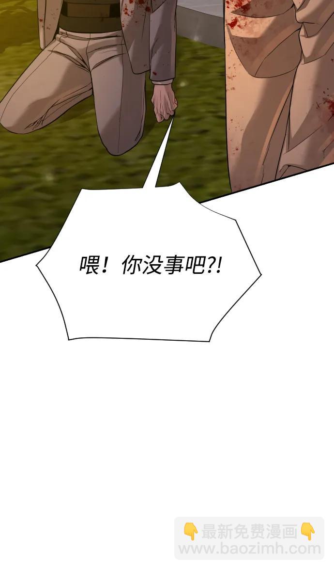 第26话37