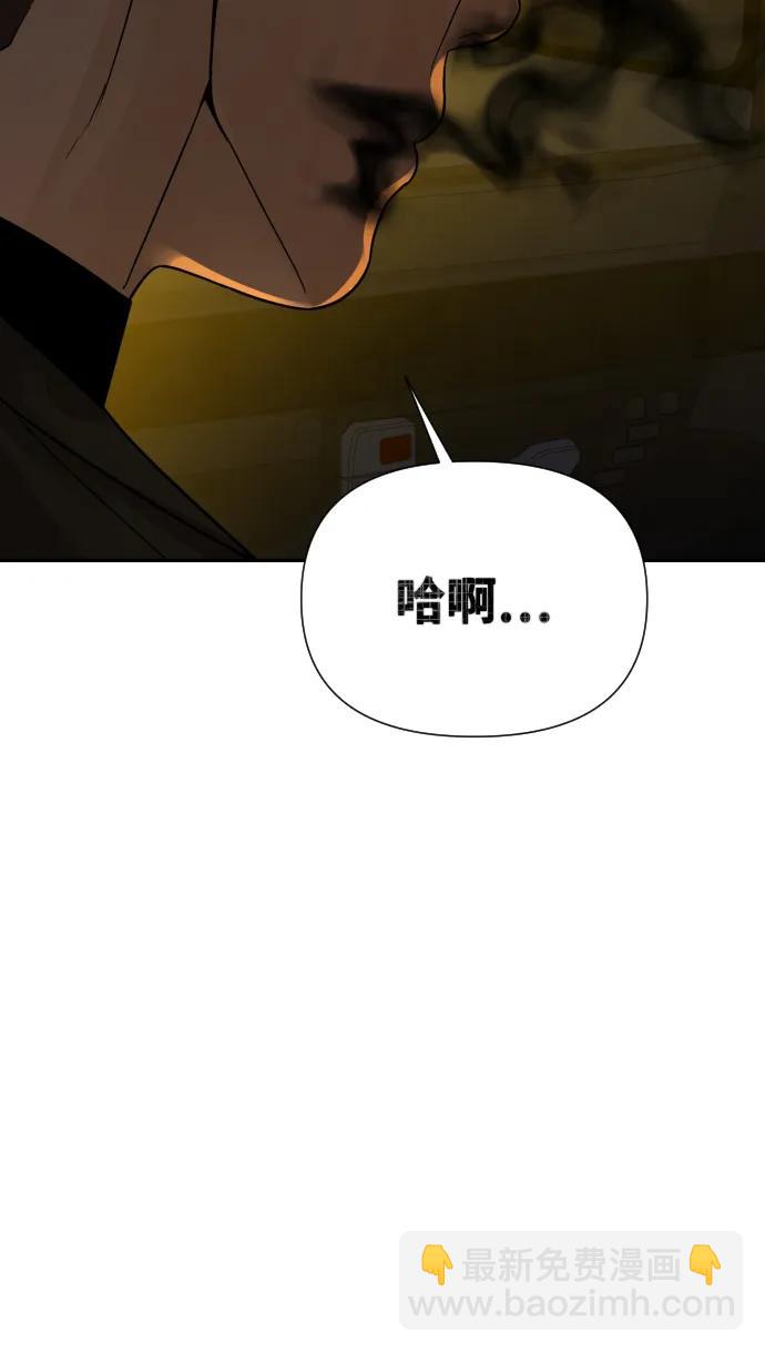 第26话4