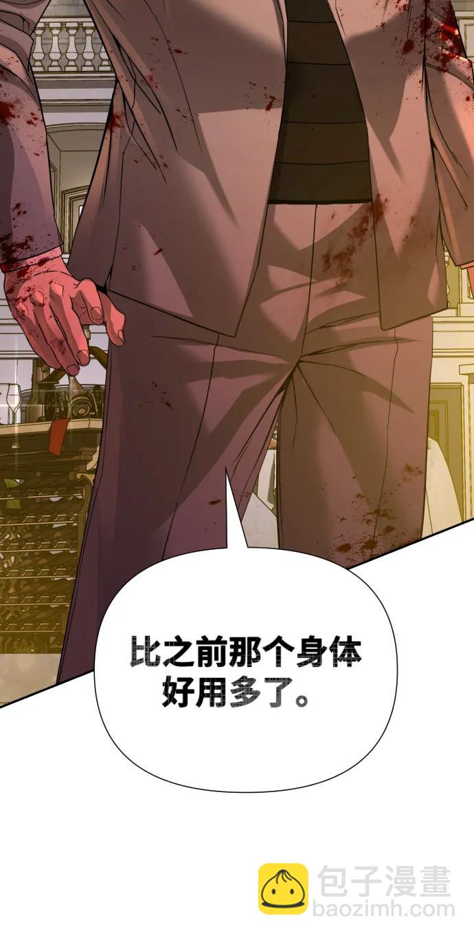 第26话40