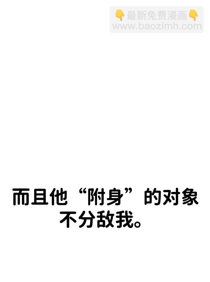 第26话41