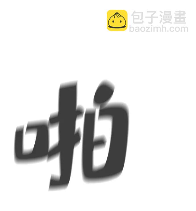 第26话43
