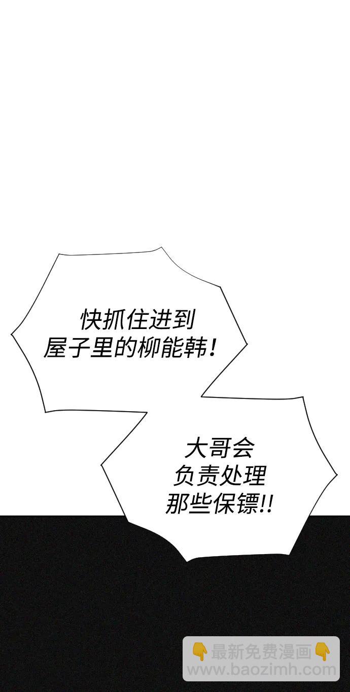 第26话60