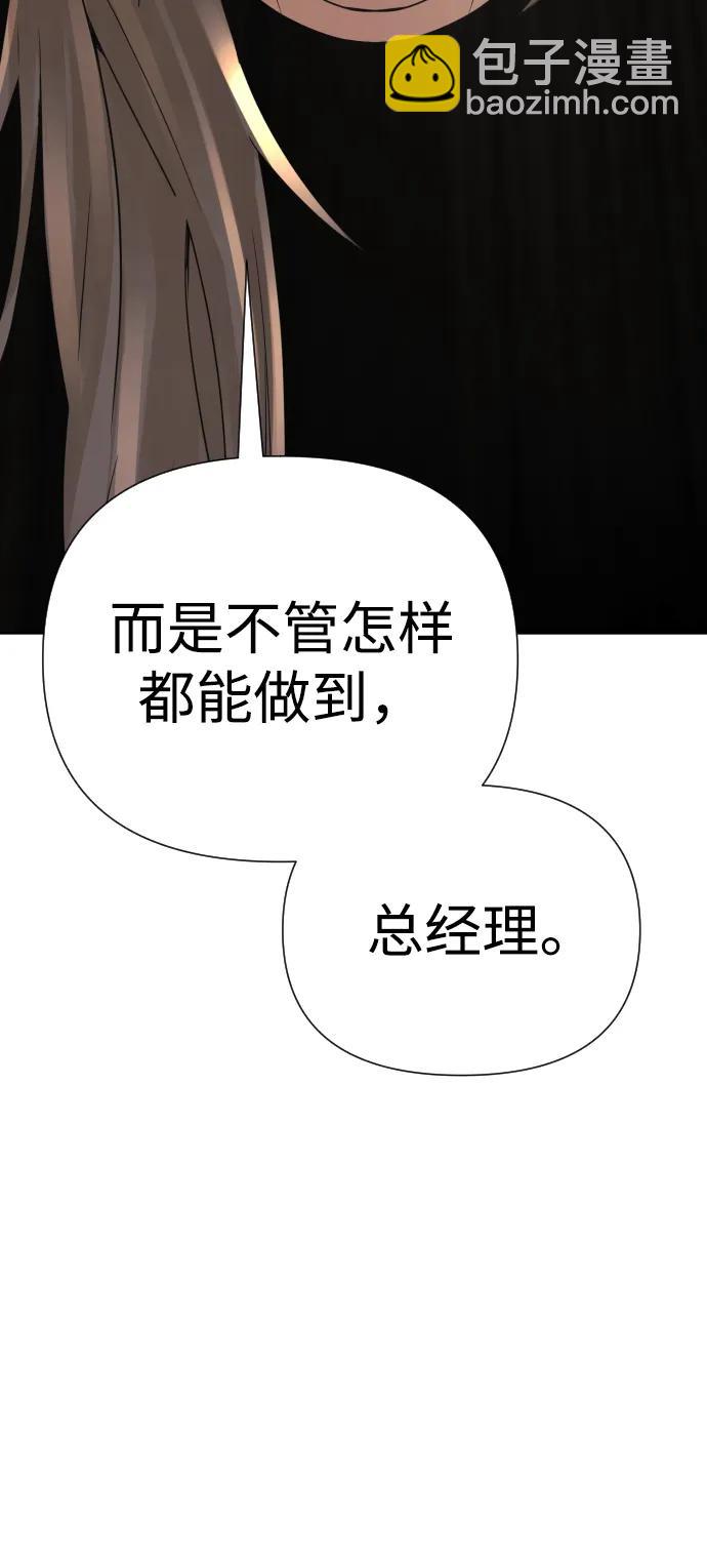 第26话66