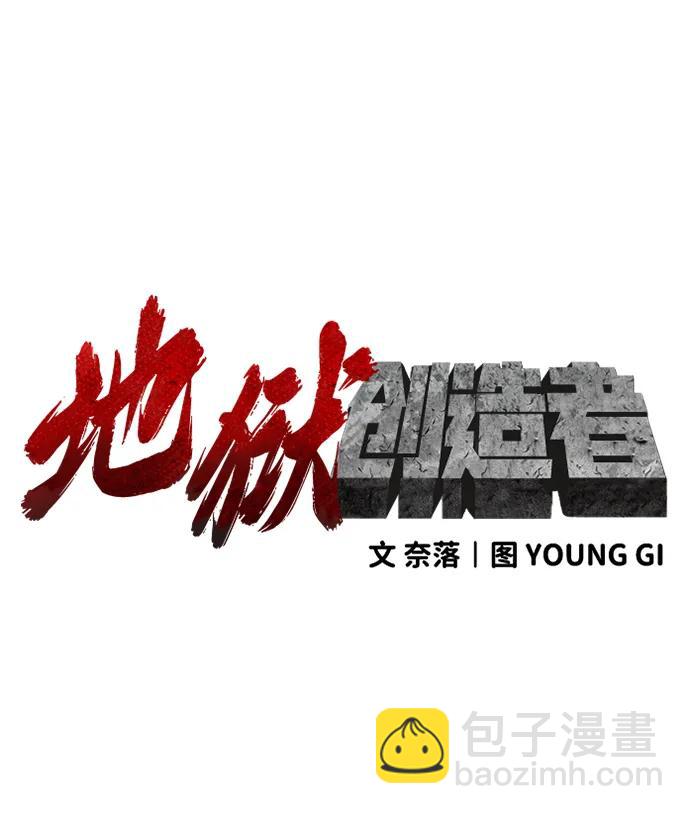 第26话67