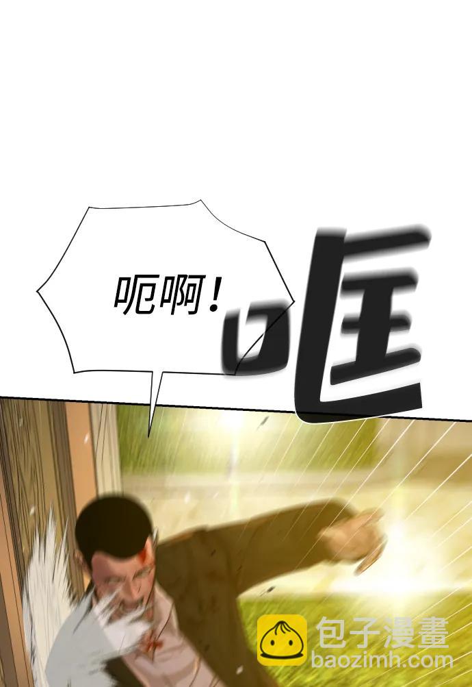 第26话70