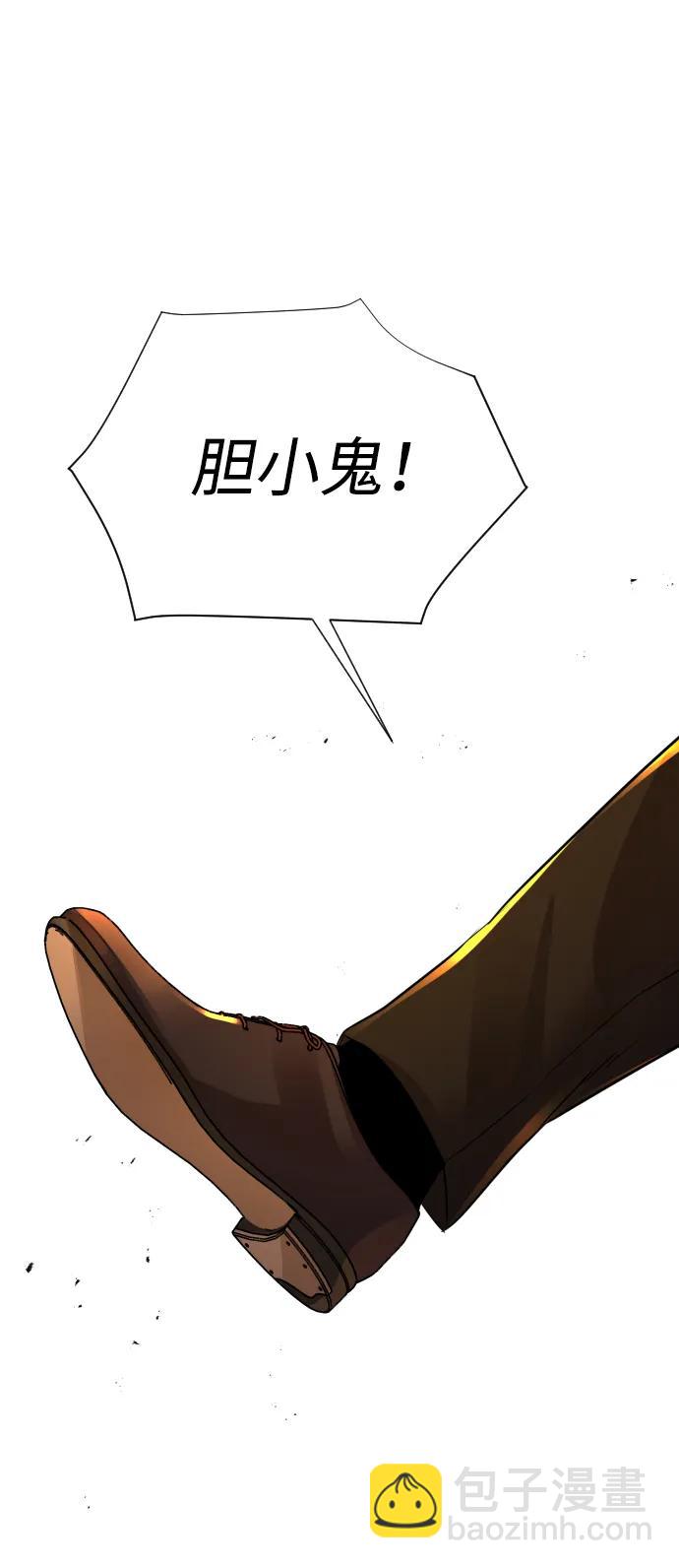 第26话72