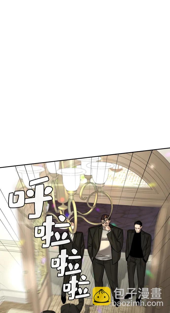 第26话74