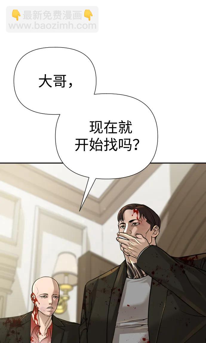 第26话76