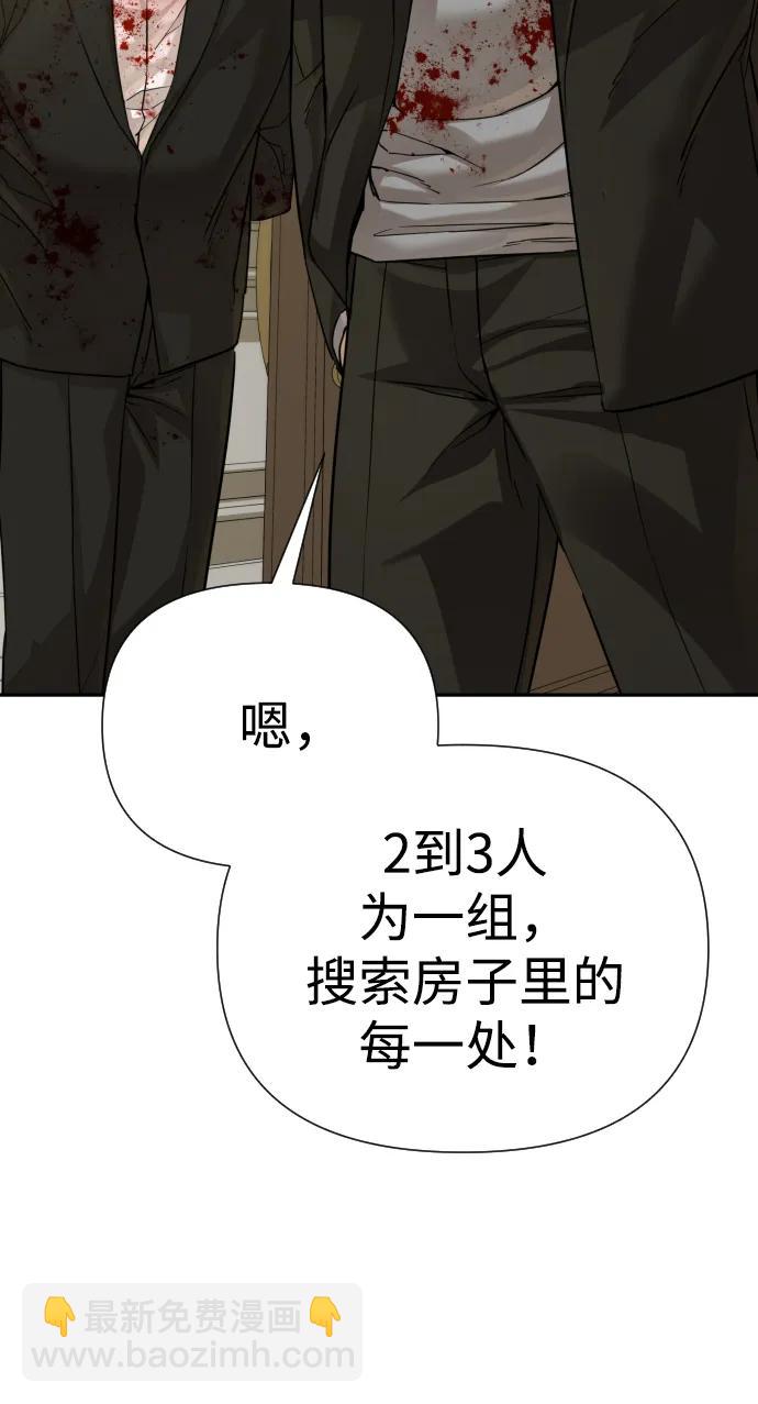 第26话77