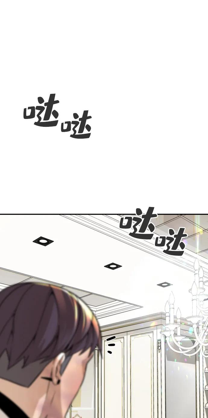 第26话88